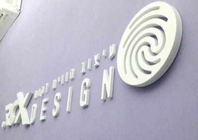 לוגו מעוצב במשרד על קיר