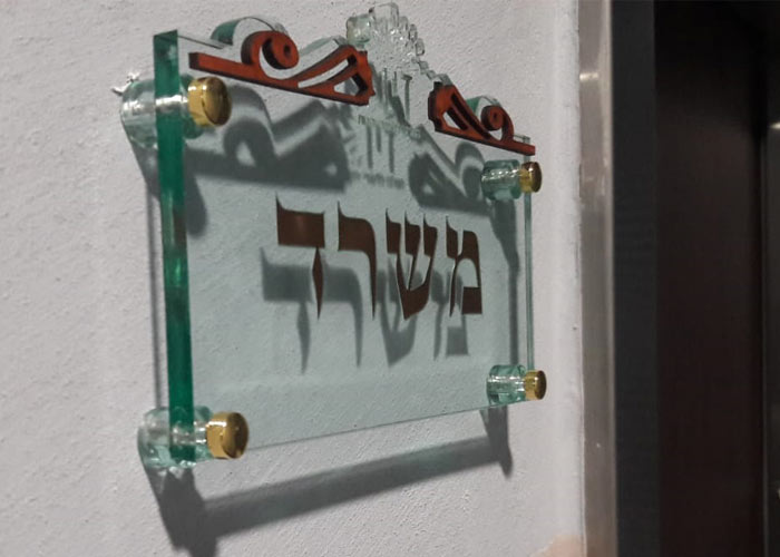 שלטי זכוכית למשרד עיצוב זכוכית במשרד